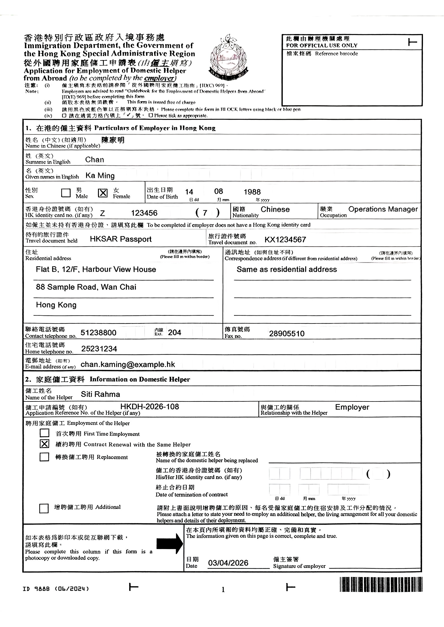 Cleaned scan of dense bilingual form with clearer boxes and labels