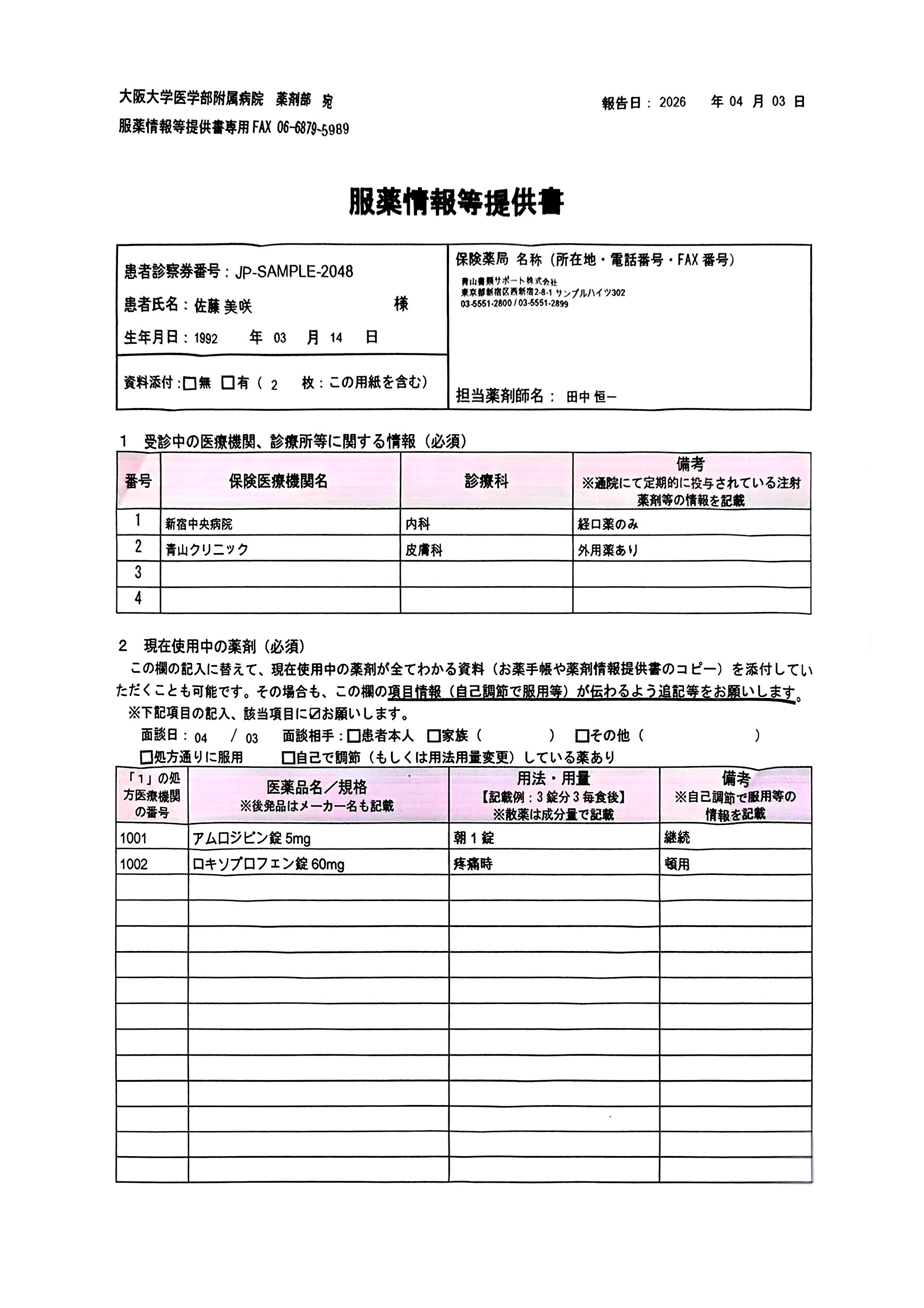 Cleaned scan with table rows more visible