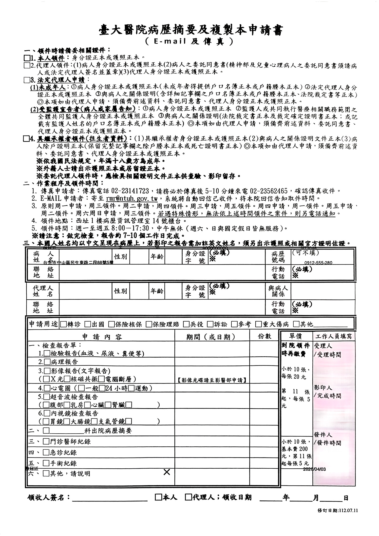 Cleaned scan with stronger text and field separation