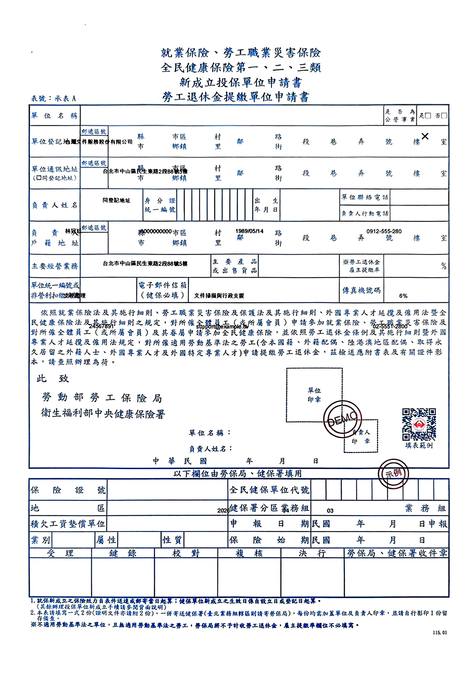 Cleaned scan with straighter page structure